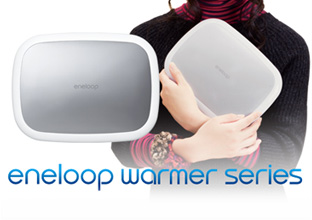 Sale a la venta el calentador eneloop anka portátil. 