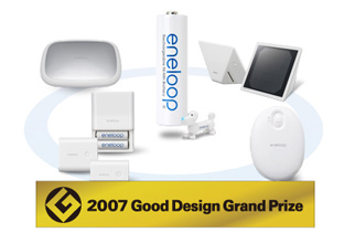 Obtención del Primer Premio en los Good Design Awards.