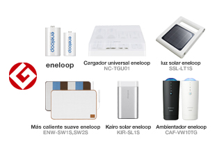 Más reconocimientos por parte de los Good Design Awards