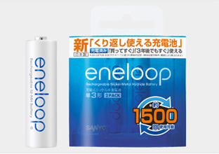 Ciclos de recarga aumentados hasta 1,500