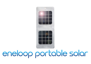 Presentación de juego solar portátil.