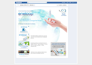 Lanzamiento de la página global de eneloop en Facebook.