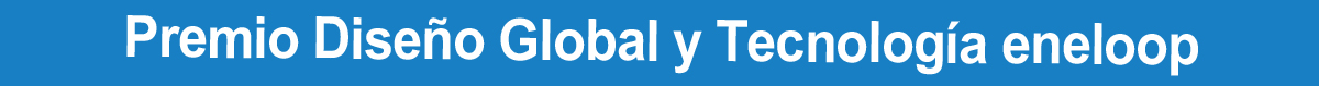 Premio Diseño Global y Tecnología eneloop