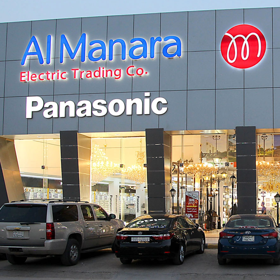 Buy in Store