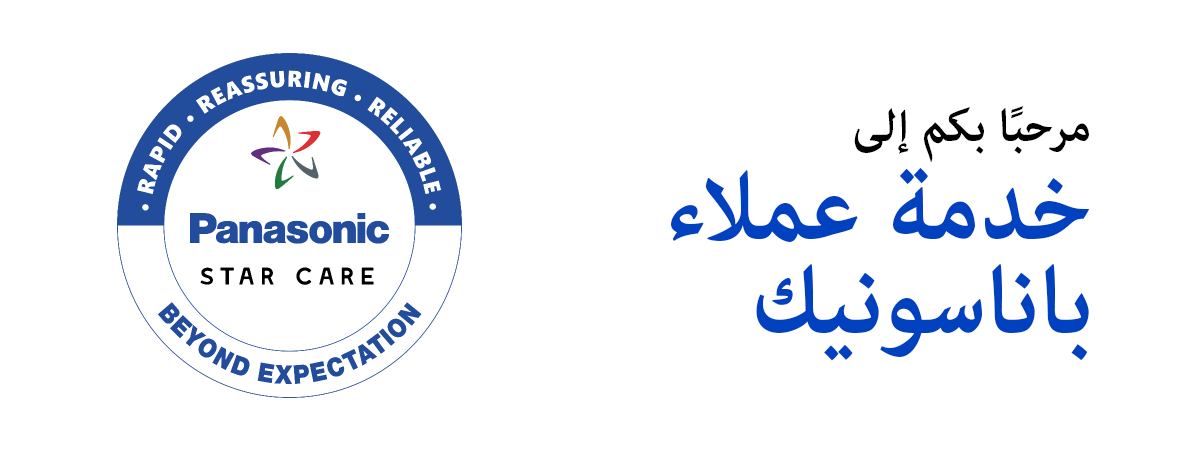 Panasonic Marketing Middle East & Africa FZE