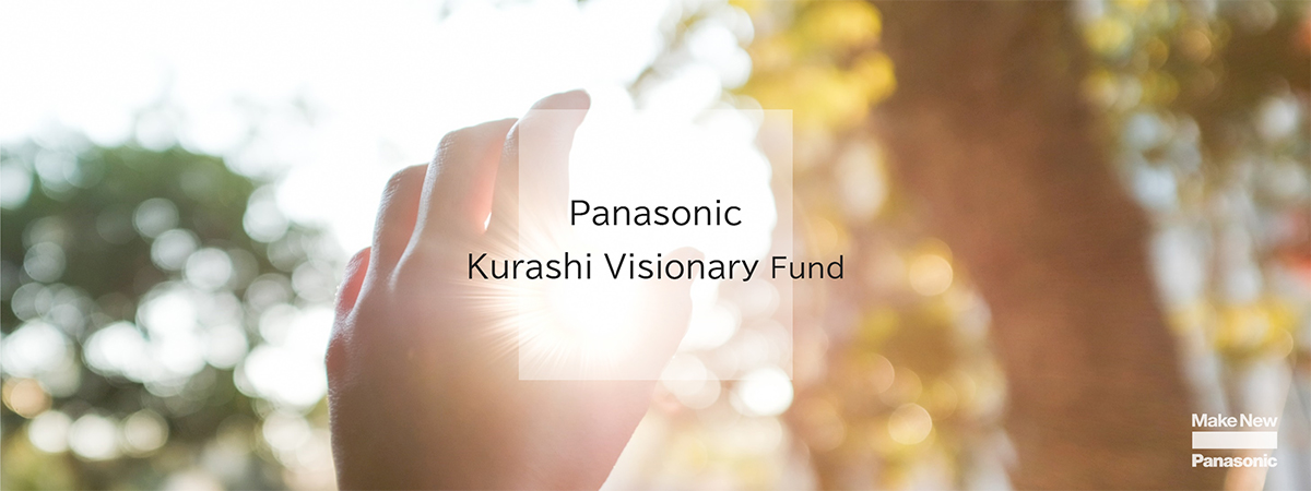 Panasonic Kurashi Visionary Fund