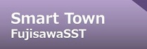 Smart Town FujisawaSST