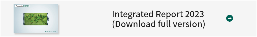 Integrated Report 2023(Download full version)