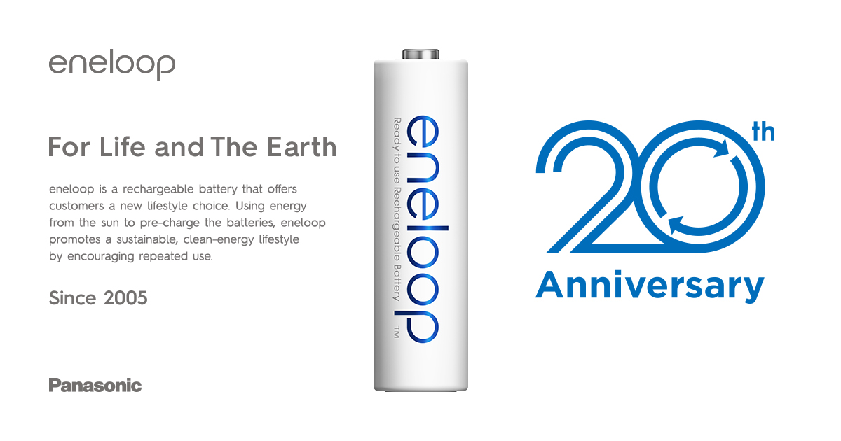 eneloop pro Consumer 松下新能源株式会社