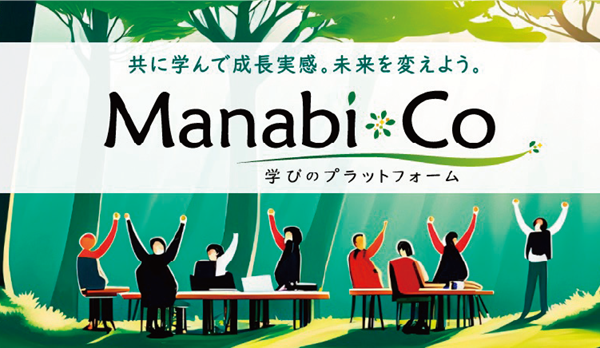 Image of Panasonic’s Learning Management System “Manabico,” illustrating centralized management of various training programs to visualize and support employee development.