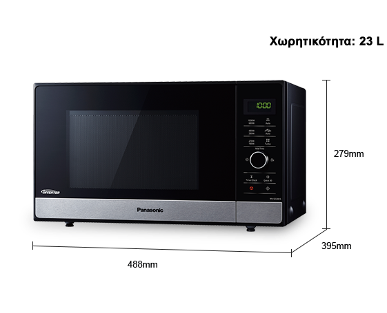 Φωτογραφία από Φούρνος μικροκυμάτων Inverter NN-SD28, 23λίτρα