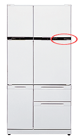 冷凍室と冷蔵室の間にある「ナショナル」マークの右に表示されています。