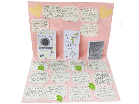 写真：彦根市立亀山小学校4年生からの感謝の手紙