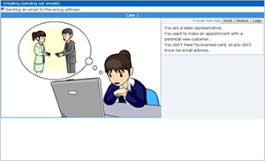 ビジュアルで学ぶ情報セキュリティ 電子メールの利用（送信編） 英語版 学習画面2