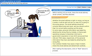 ビジュアルで学ぶ情報セキュリティ 電子メールの利用（送信編） 英語版 学習画面3