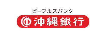 株式会社沖縄銀行様ロゴ