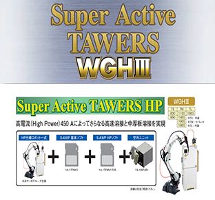 Super Active Towers