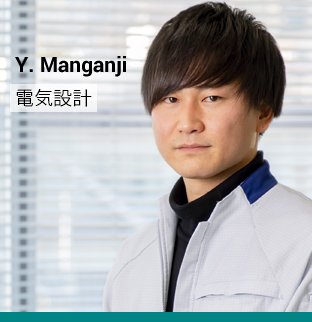 Y. Manganji 電気設計
