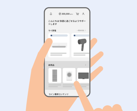 One IDをイメージしたイラスト