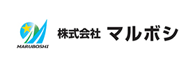 株式会社マルボシ様