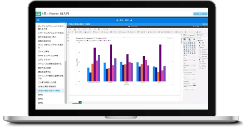 Power BI Desktop 基礎 画面イメージ