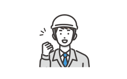 チェックミスの低減・防止を実現 イメージ