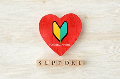 サポートツール イメージ