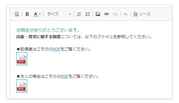 QA登録画面のイメージ