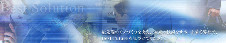 Best Futureを見つけてください。