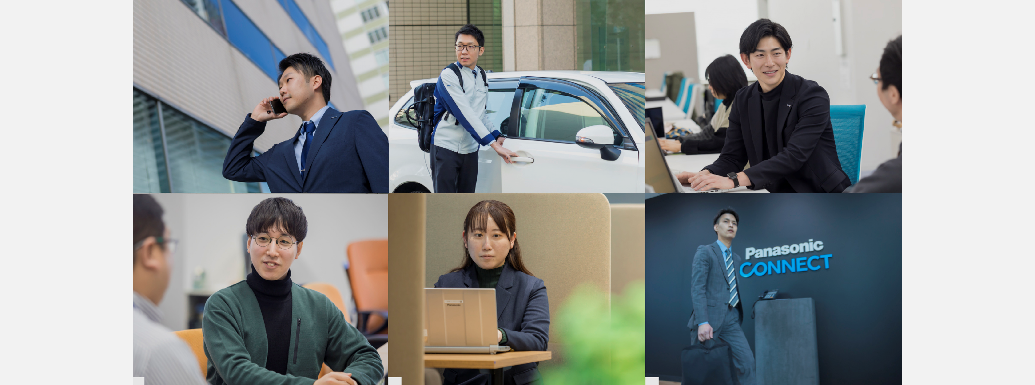 職種紹介イメージ画像