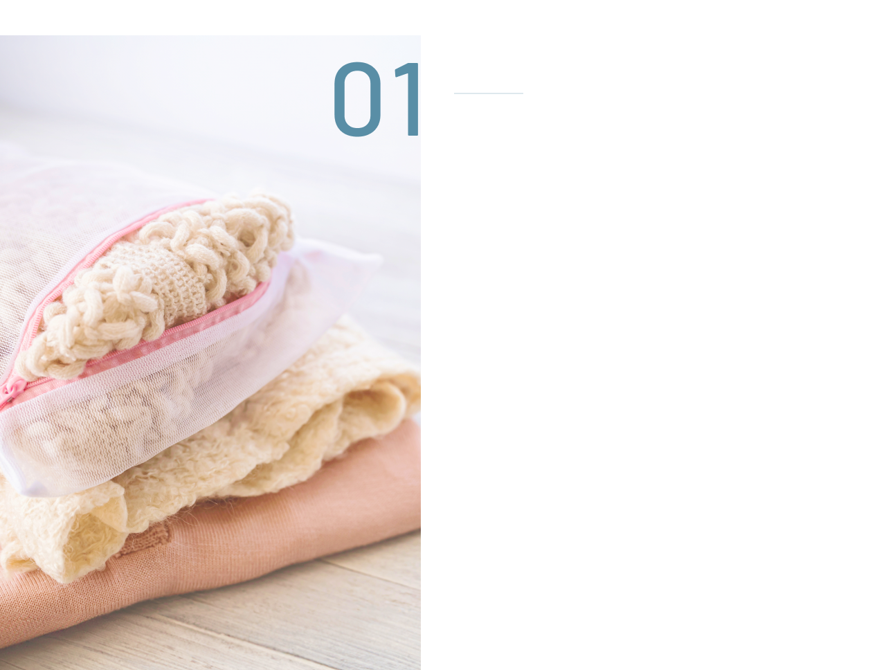 サービスと機能01　最新ななめドラム式洗濯乾燥機（LXシリーズ）を利用した洗濯体験