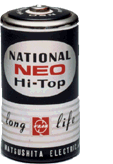 ナショナルネオハイトップ写真