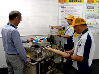 安全道場実施風景