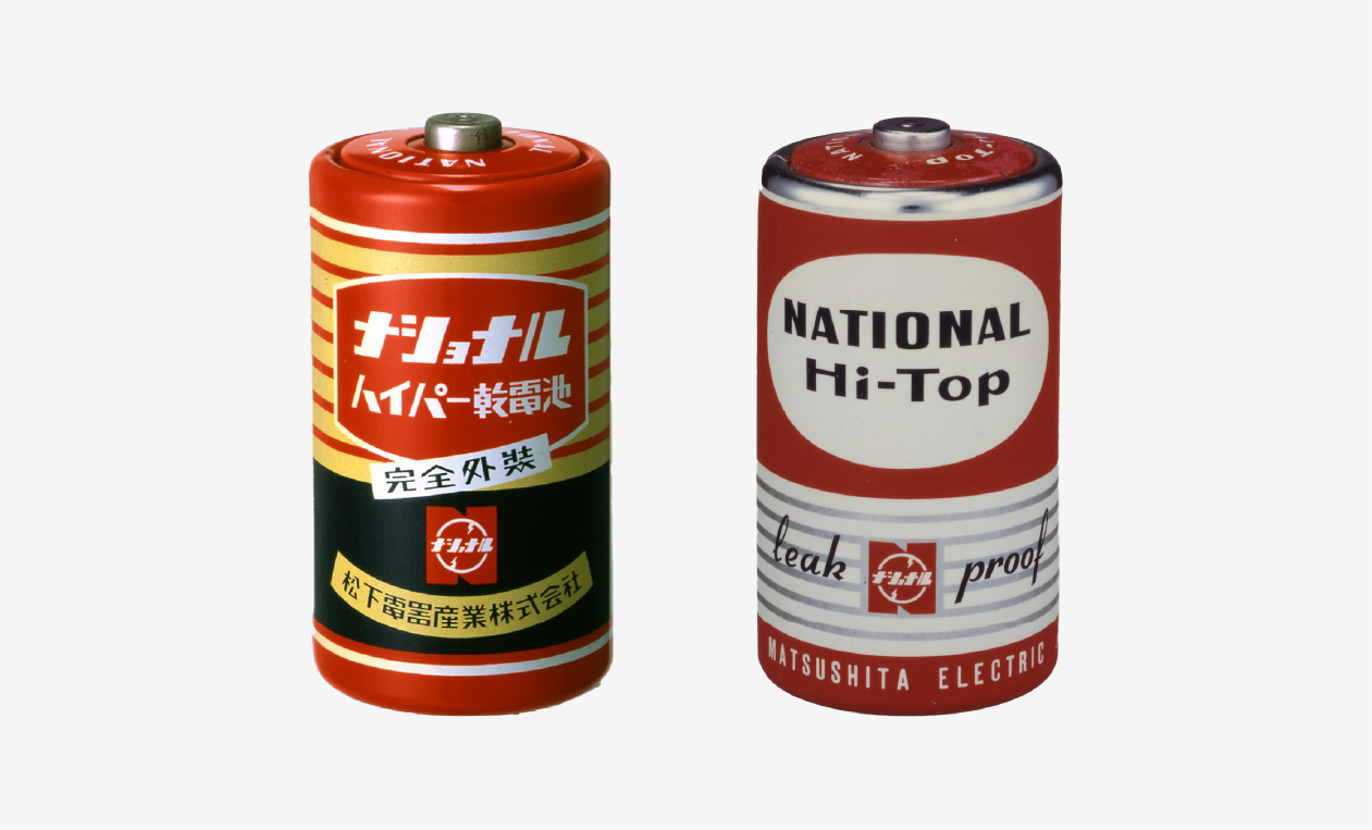 電池事業の歴史