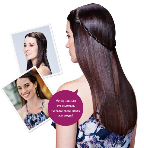 Богемиялық стильдегі сүйкімді шаш үлгісі