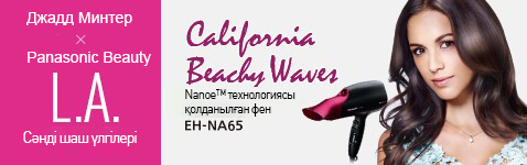 Укладка «Калифорнийские пляжные волны»