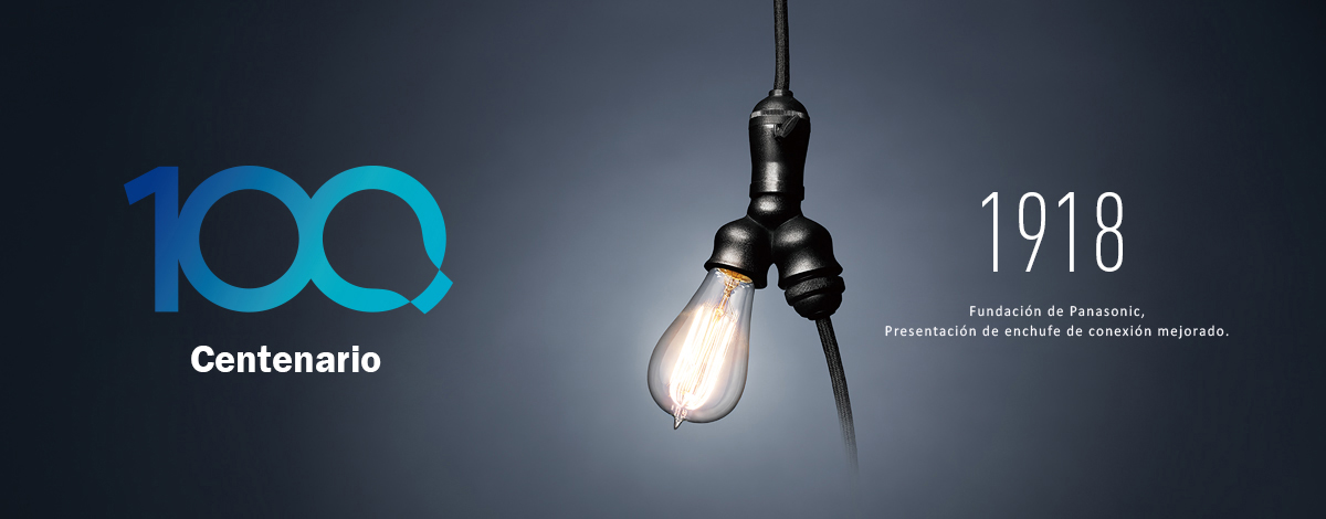 Panasonic 100th anniversary