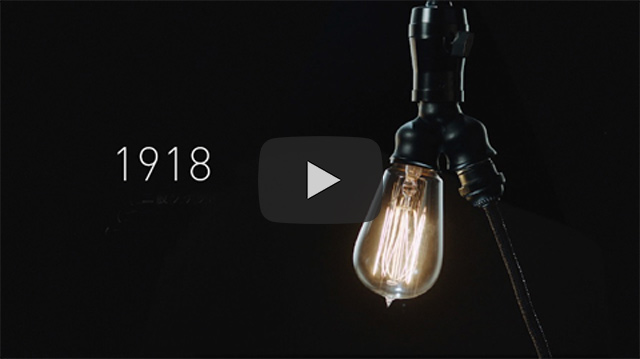 100 años de confiaza y credibilidad