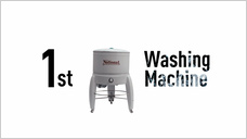 Primera lavadora