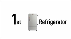 Primera refrigeradora