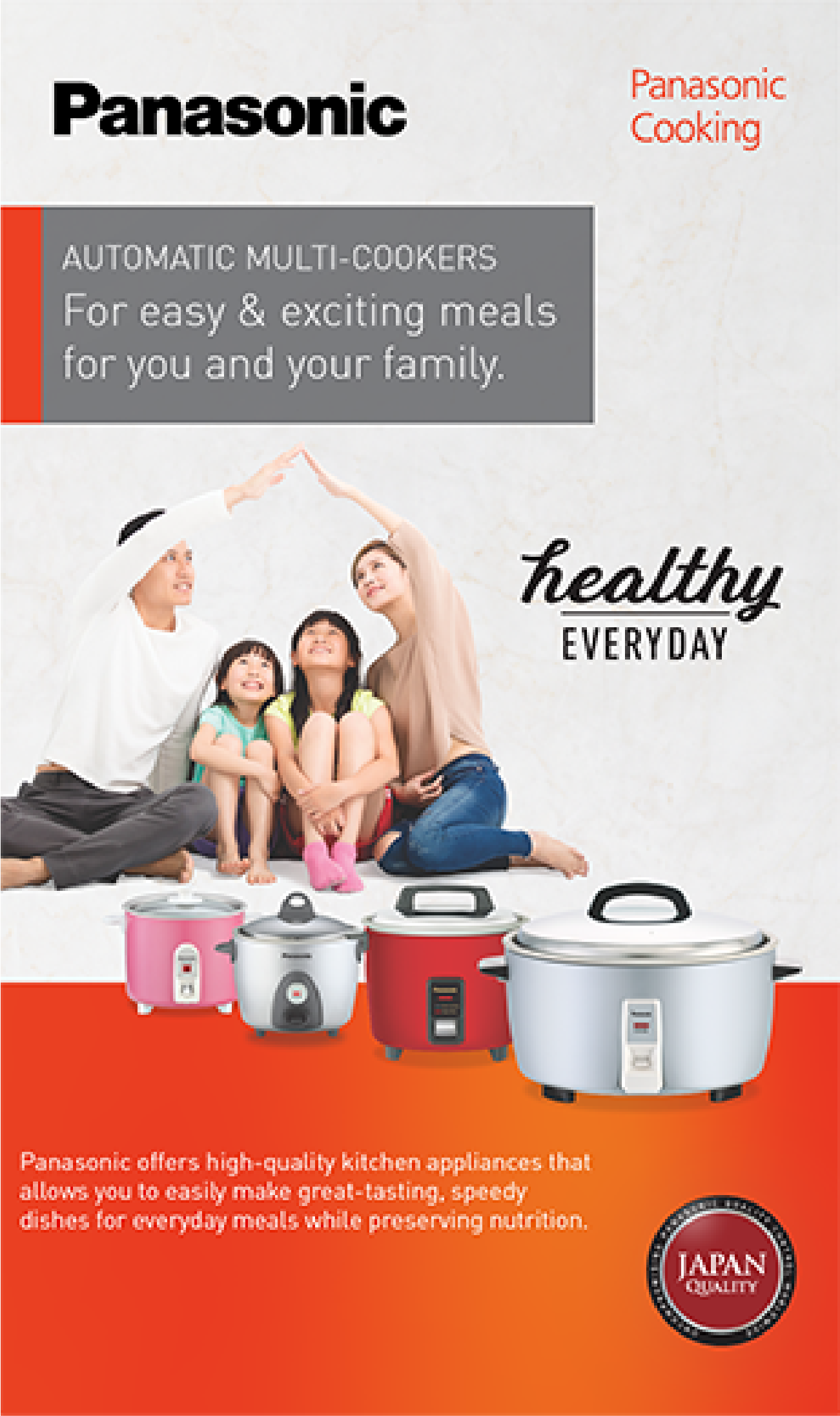 View 2020 Rice Cooker