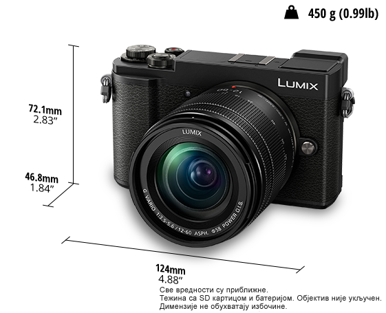 Фотографија LUMIX дигитални фото-апарат с једним објективом без огледала DC-GX9M