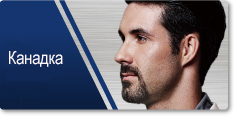 Канадка