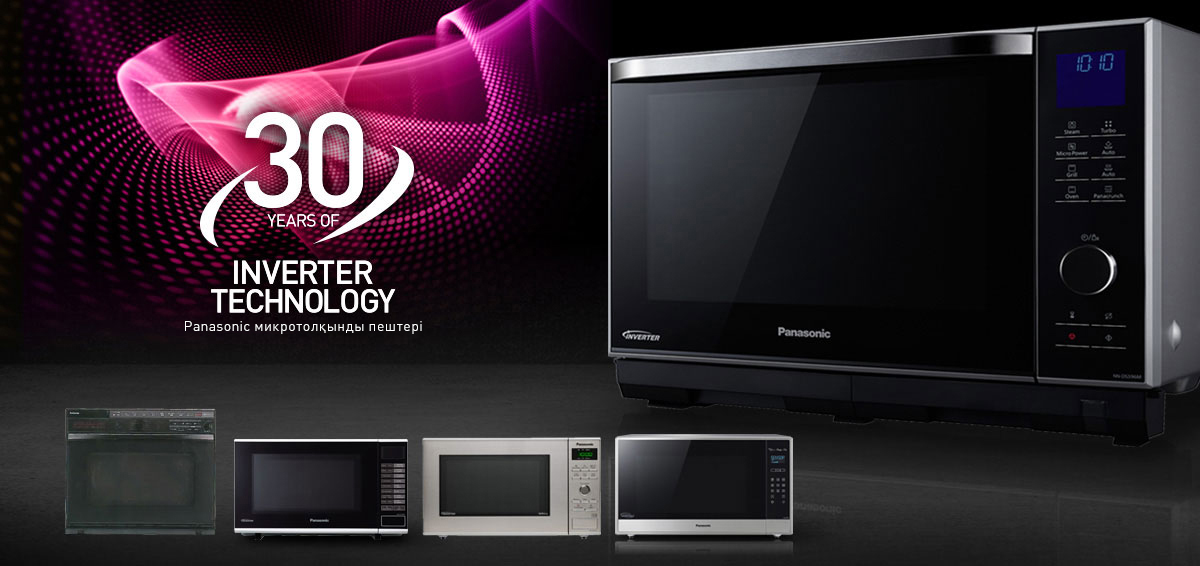 Микроволновые печи Panasonic: История и инновации
