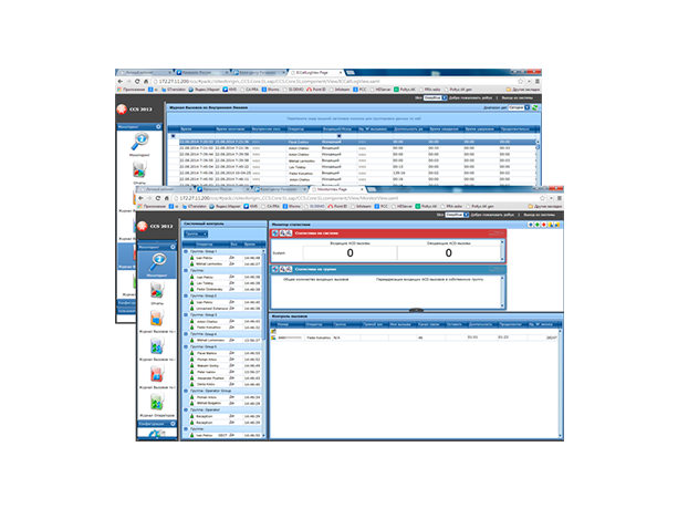Фотография Колл-центр Panasonic