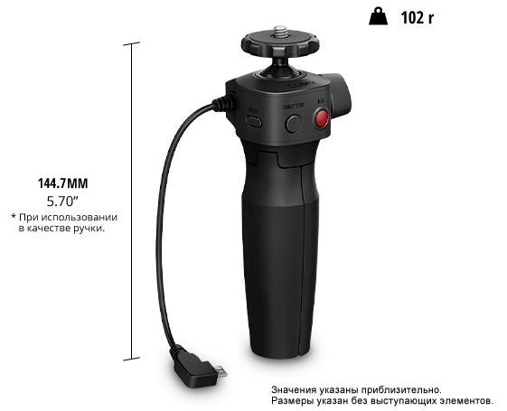 Фотография Аксессуар DMW-SHGR1 для LUMIX