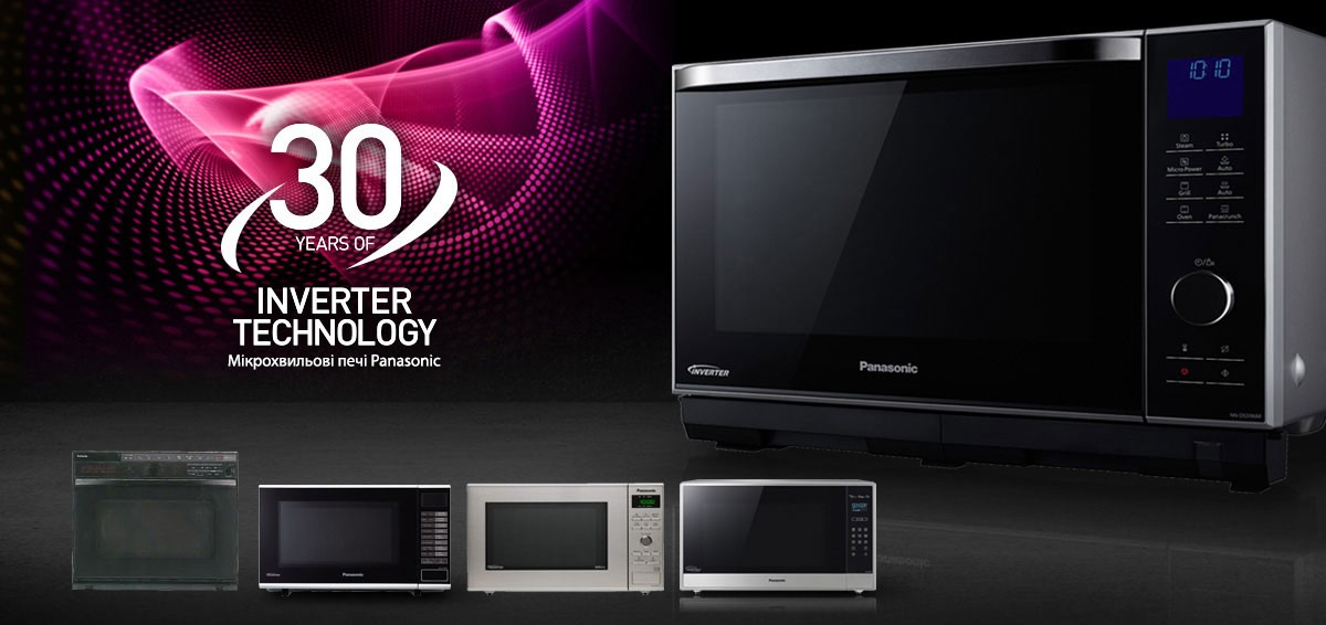 Мікрохвильові печі Panasonic: історія інновацій і розробок