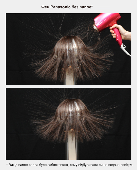 Фен Panasonic без nanoe*