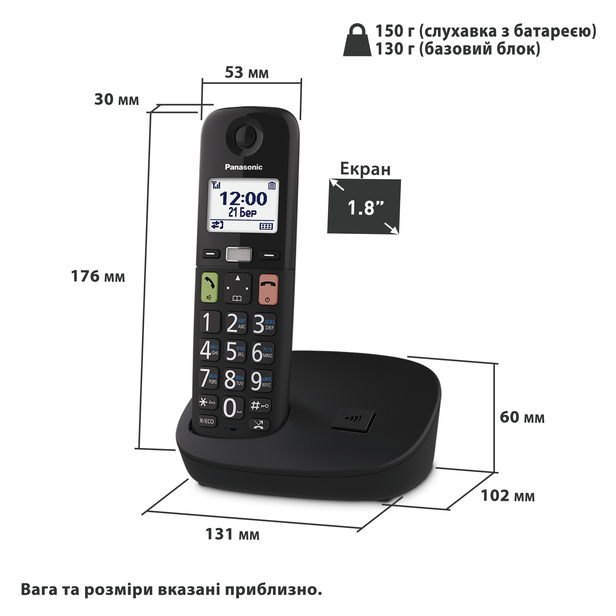 Фото Цифровий бездротовий телефон KX-TGU110UA