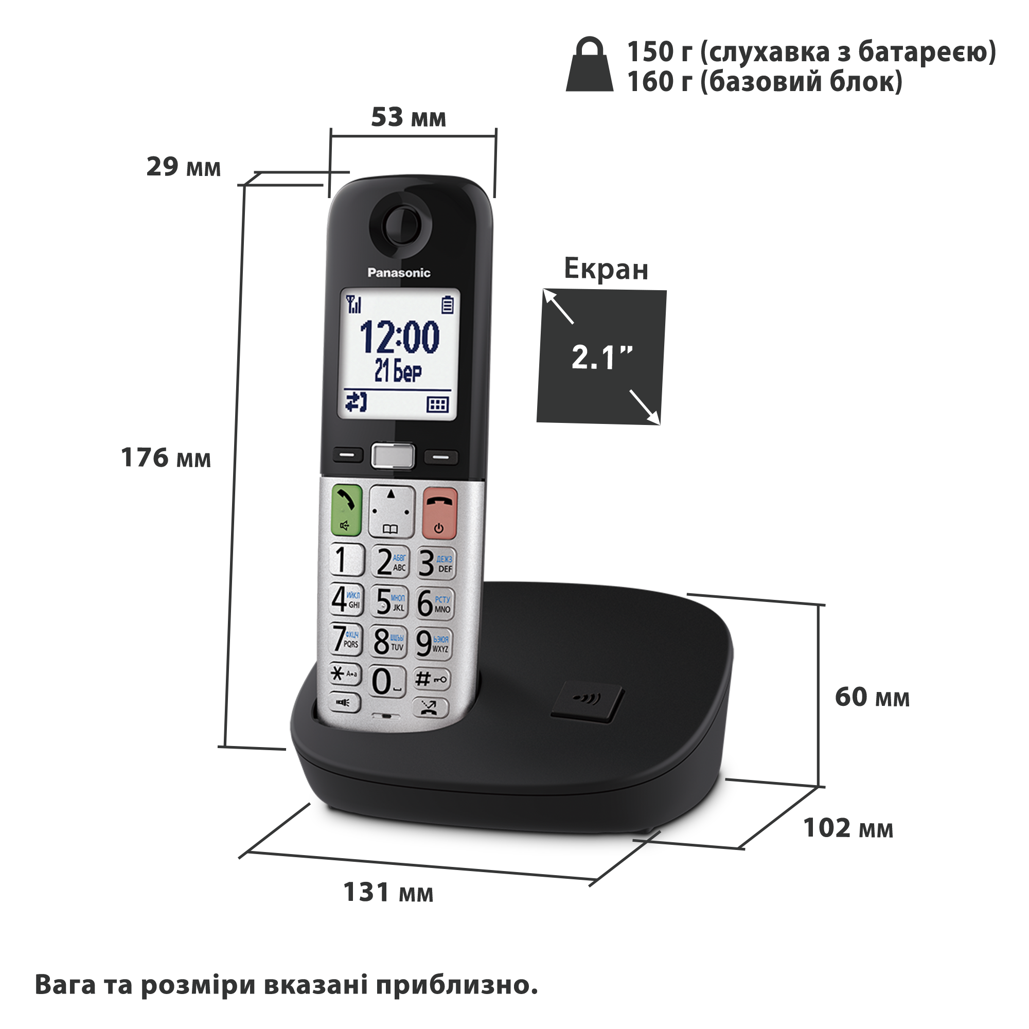 Фото Цифровий бездротовий телефон KX-TGU410